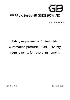 Chinese Standard: GB 30439.10-2014