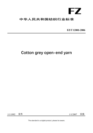 Chinese Industry Standard:  FZ/T 12001-2006