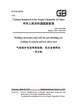 China Standard: GB/T 8110-2008