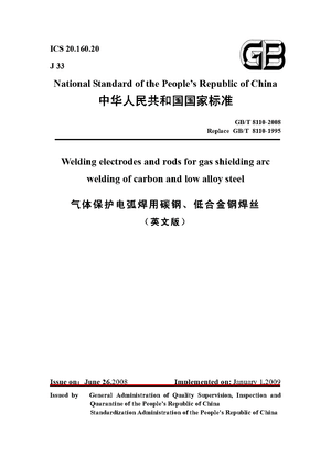 China Standard: GB/T 8110-2008