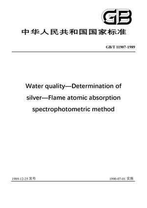 Chinese Standard: GB/T 11907-1989