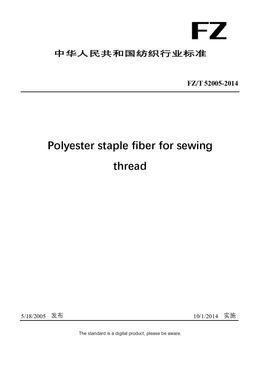 Chinese Industry Standard:  FZ/T 52005-2014