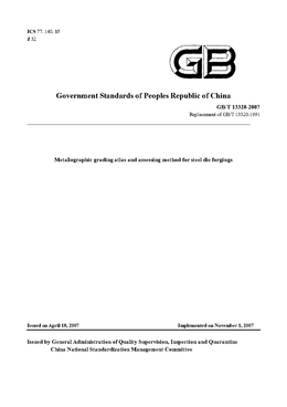 China Standard: GB/T 13320-2007