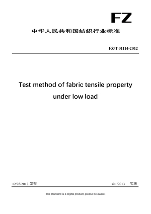 Chinese Industry Standard:  FZ/T 01114-2012