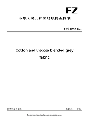 Chinese Industry Standard:  FZ/T 13025-2021