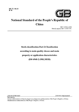 China Standard: GB/T 13304.2-2008