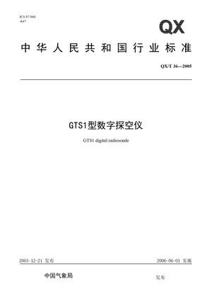 Chinese Standard: QX/T 36-2005