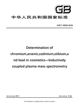 Chinese Standard: GB/T 35828-2018