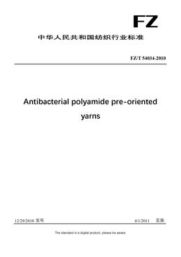 Chinese Industry Standard:  FZ/T 54034-2010