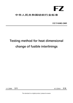 Chinese Industry Standard:  FZ/T 01082-2009