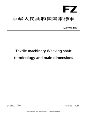 Chinese Industry Standard:  FZ 90036-1992