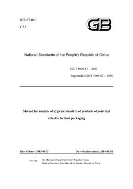 China Standard: GB/T 5009.67 – 2003