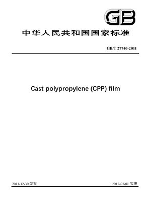 Chinese Standard: GB/T 27740-2011