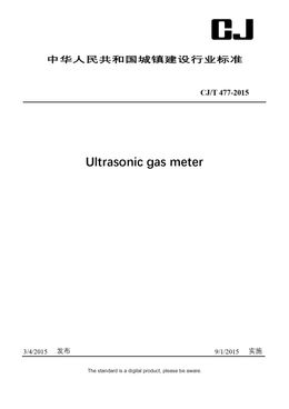 Chinese Industry Standard:  CJ/T 477-2015