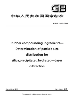 Chinese Standard: GB/T 32698-2016