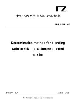 Chinese Industry Standard:  FZ/T 01048-1997