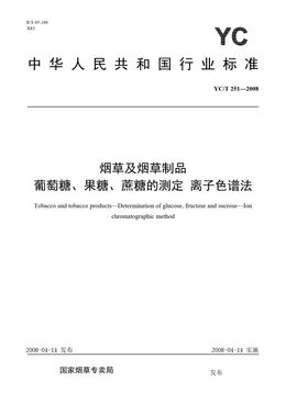 Chinese Standard: YC/T 251-2008