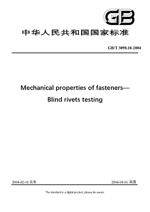 Chinese Standard: GB/T 3098.18-2004