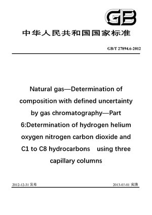 Chinese Standard: GB/T 27894.6-2012