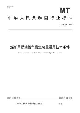 Chinese Standard: MT/T 697-1997