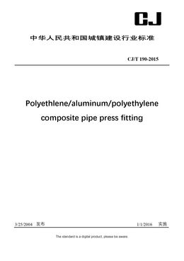 Chinese Industry Standard: CJ/T 190-2015