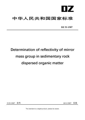 Chinese Industry Standard:  DZ 53-1987