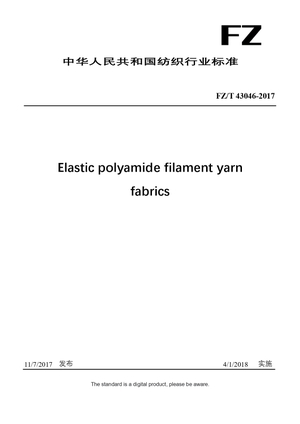 Chinese Industry Standard:  FZ/T 43046-2017