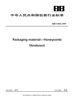 Chinese Industry Standard: BB/T 0016-1999