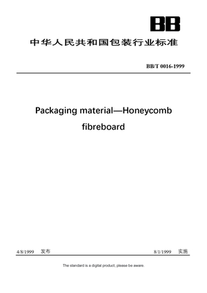 Chinese Industry Standard: BB/T 0016-1999