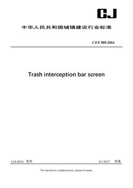 Chinese Industry Standard:  CJ/T 509-2016