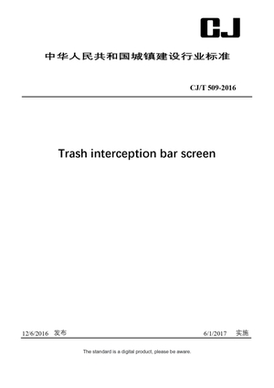 Chinese Industry Standard:  CJ/T 509-2016