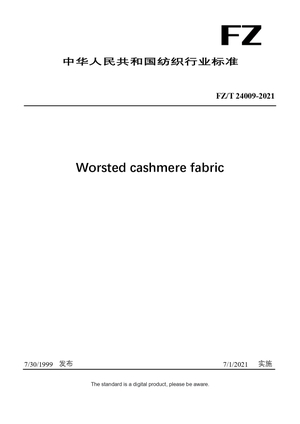 Chinese Industry Standard:  FZ/T 24009-2021