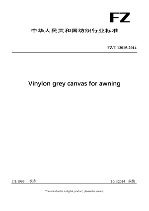 Chinese Industry Standard:  FZ/T 13015-2014