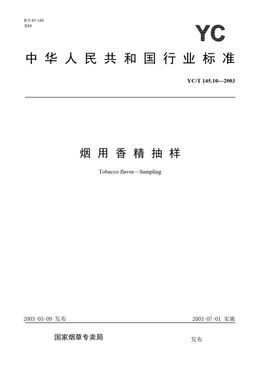 Chinese Standard: YC/T 145.10-2003