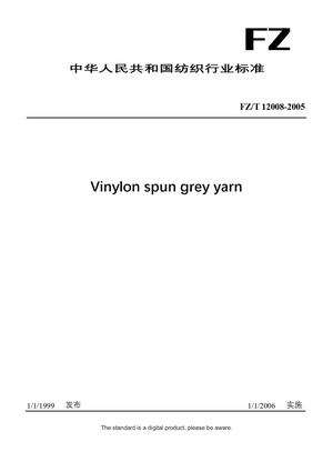 Chinese Industry Standard:  FZ/T 12008-2005