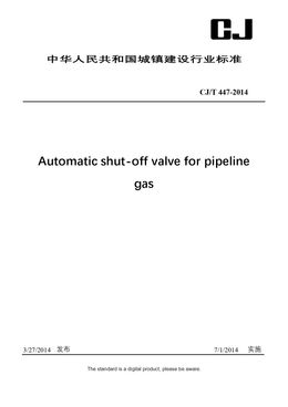 Chinese Industry Standard:  CJ/T 447-2014