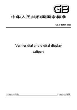 Chinese Standard: GB/T 21389-2008