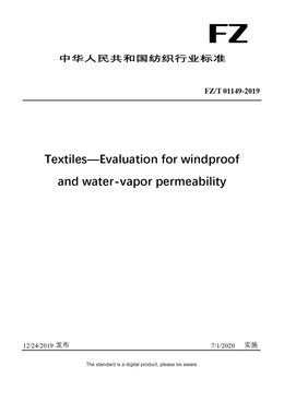 Chinese Industry Standard:  FZ/T 01149-2019