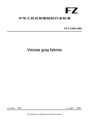 Chinese Industry Standard:  FZ/T 13004-2006