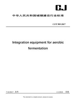 Chinese Industry Standard:  CJ/T 505-2017