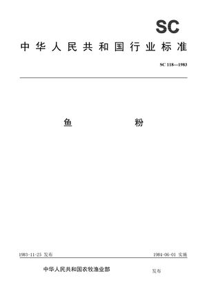 Chinese Standard: SC 118-1983