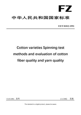 Chinese Industry Standard:  FZ/T 01012-1991