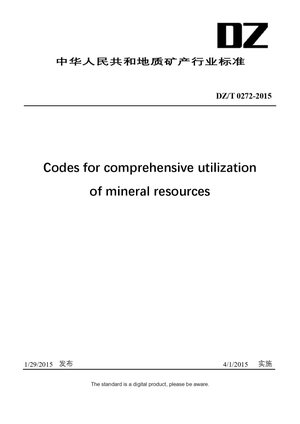 Chinese Industry Standard:  DZ/T 0272-2015
