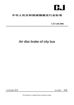 Chinese Industry Standard: CJ/T 240-2006