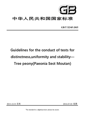Chinese Standard: GB/T 32345-2015