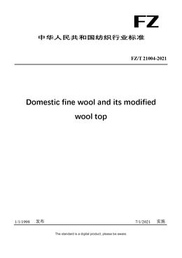Chinese Industry Standard:  FZ/T 21004-2021