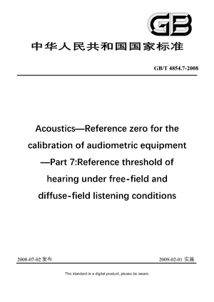 Chinese Standard: GB/T 4854.7-2008