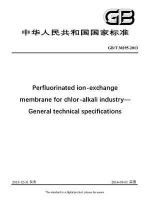 Chinese Standard: GB/T 30295-2013