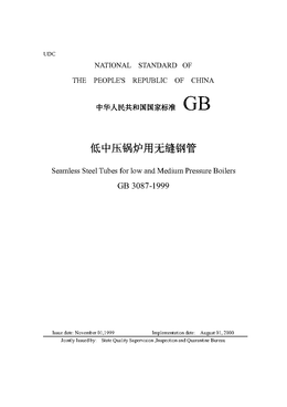 China Standard: GB 3087—­1999  Seamless Steel Tubes for low and Medium Pressure Boilers 