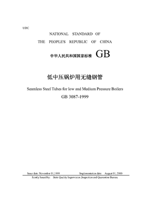 China Standard: GB 3087—­1999  Seamless Steel Tubes for low and Medium Pressure Boilers 
